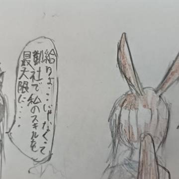 バイトの面接をするセリカ
