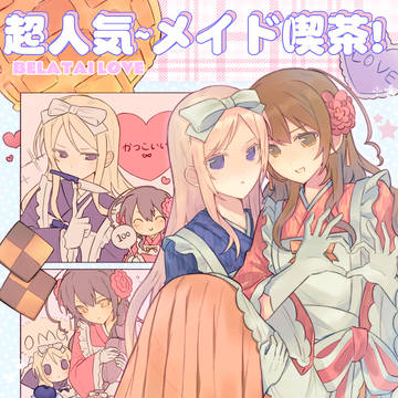 最近のベラ湾