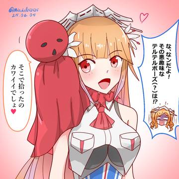 ブルックリンと死を呼ぶ赤い暗殺者