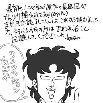 『何度繰り返しても、』