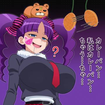 頭おかしいでござる