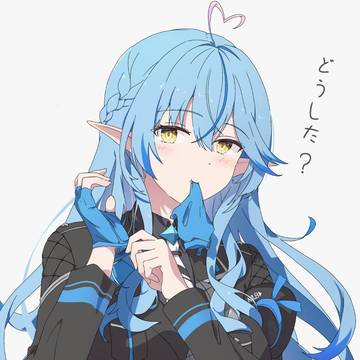 いや何でもない（♡♡♡♡♡）