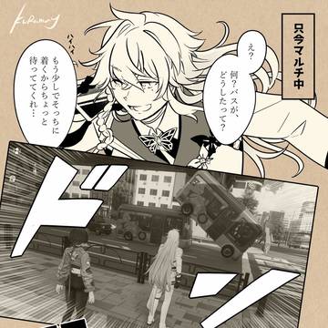【NTEマルチ実録】そうはならんやろ