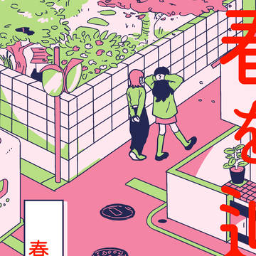 COMITIA156新刊サンプル
