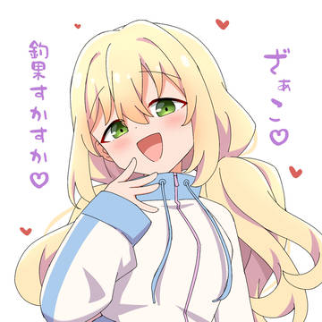 こころちゃんメ〇ガキ適正ありそう