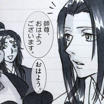 氷秋 (小ネタ)
