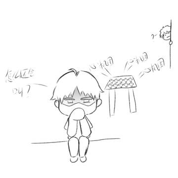 Page 3 thumbnail