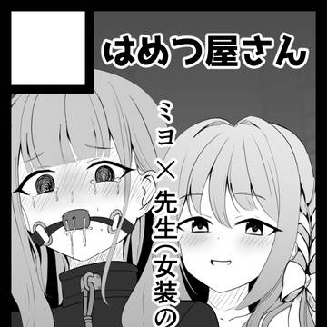 C108に受かりました!!!✨✨✨✨✨✨