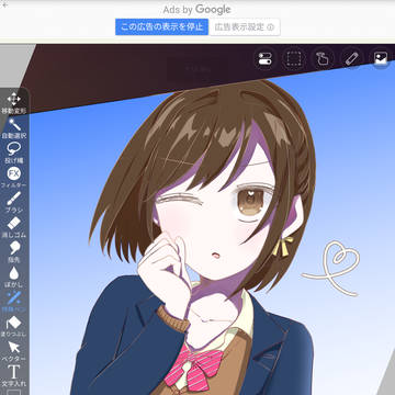 らくがき