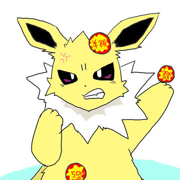 割引