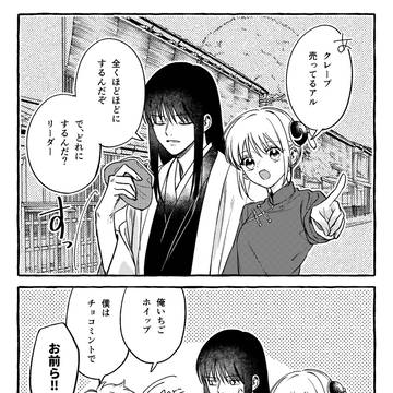 銀魂　まんが2