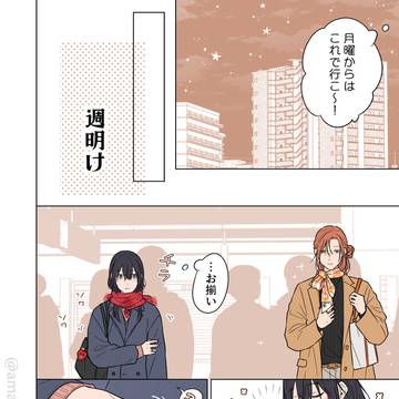 Page 2 thumbnail