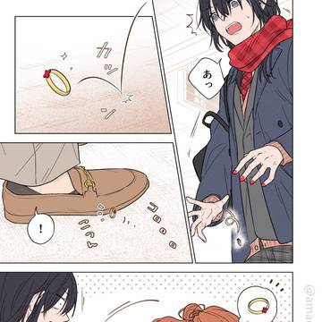 Page 3 thumbnail
