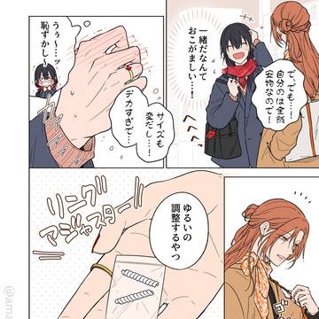 Page 6 thumbnail