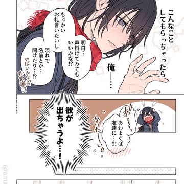 Page 8 thumbnail