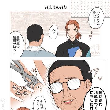Page 10 thumbnail