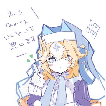 【らくがき】【NIKKE】ラプンツェピュアグレイス=リリーさん