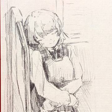 それが妄想だとしても、そばに居るといいな