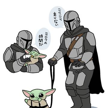 グローグー