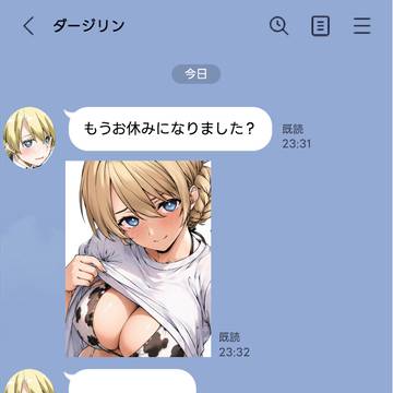 LIN◯風