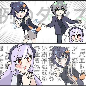 愛