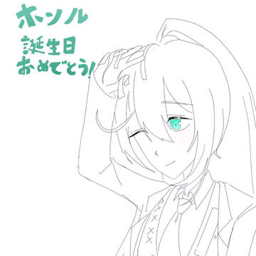 たんおめホンル
