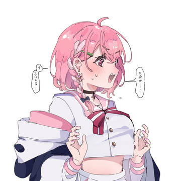 おとなしゃしゃ