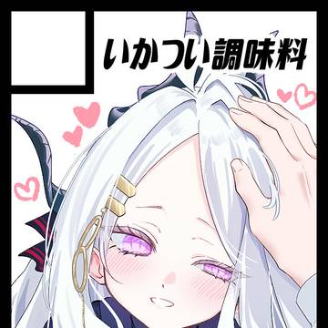 C108夏コミ受かりました‼️