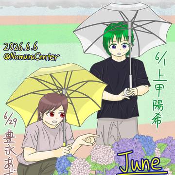【オリジナル】6月誕生日イラスト