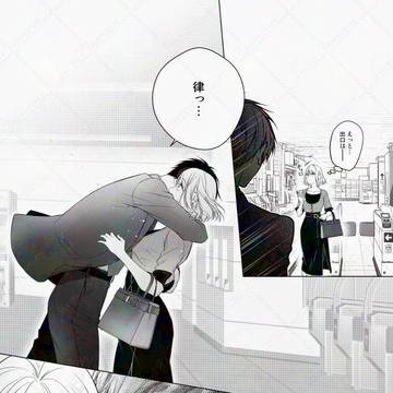 【連載中/TL】W一目惚れ=イケメンリーマン♂×社食店員♀