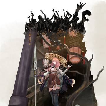 Xun