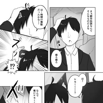 コミティア156新刊サンプル