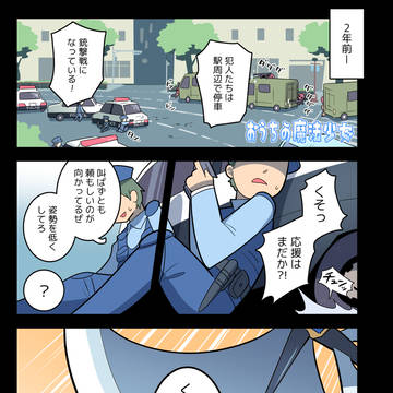 Page 1 thumbnail