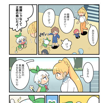 Page 11 thumbnail
