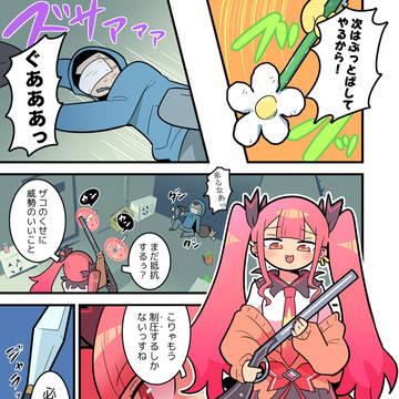 Page 12 thumbnail
