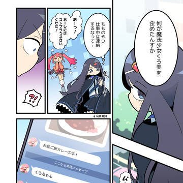 Page 15 thumbnail