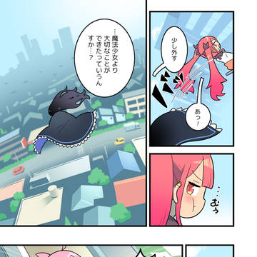 Page 16 thumbnail