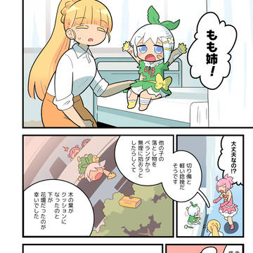 Page 17 thumbnail