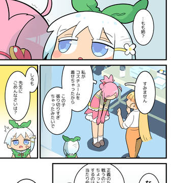 Page 18 thumbnail