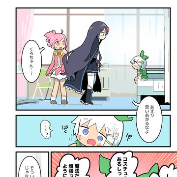 Page 19 thumbnail