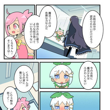 Page 20 thumbnail