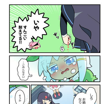 Page 21 thumbnail