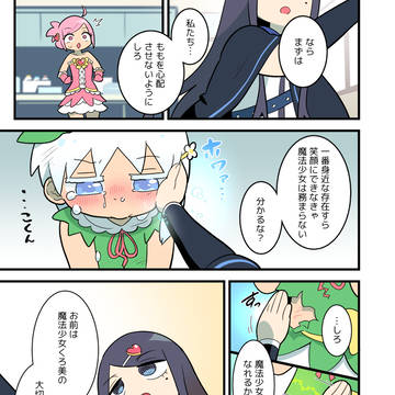 Page 22 thumbnail