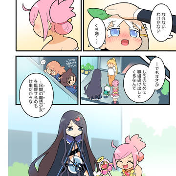 Page 23 thumbnail