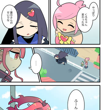 Page 24 thumbnail