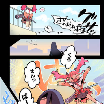 Page 3 thumbnail