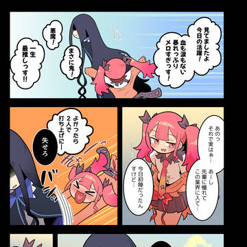 Page 4 thumbnail