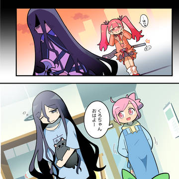 Page 5 thumbnail