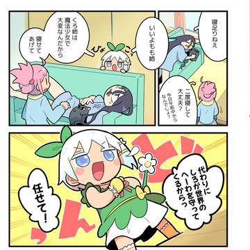 Page 6 thumbnail