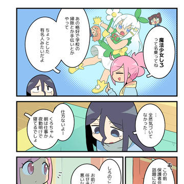 Page 7 thumbnail